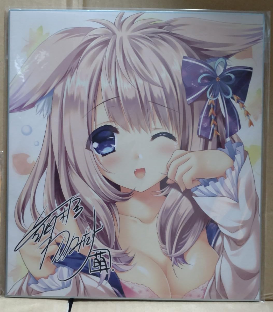 Amazon.co.jp: 萌木原ふみたけ Lump of Sugar 特典 色紙3種